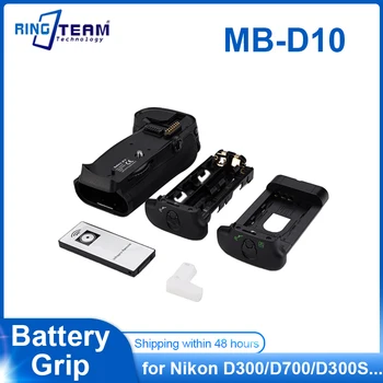 MB-D10 Multi-Power Elemtartó Markolat A Nikon D700 D300 D300S MB-D10 TÜKÖRREFLEXES Digitális Fényképezőgép