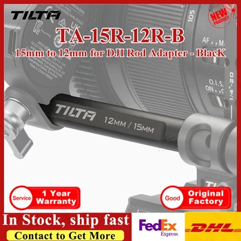 TILTA TA-15R-12R-B 12mm 15mm a DJI Rod Adapter - Fekete